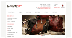 Desktop Screenshot of fashion-city.com.ua