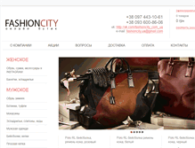 Tablet Screenshot of fashion-city.com.ua